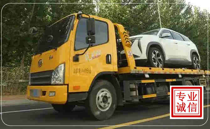 河北区汽车道路救援